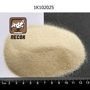 1к1о2025 Формовочный песок для формовки литья