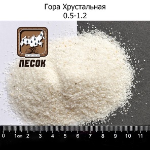 Песок дробленый 0,5-1,2