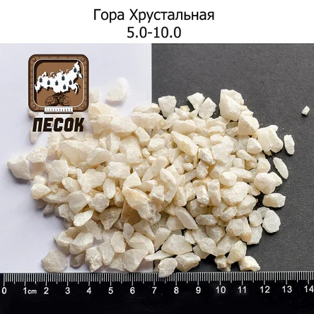 Песок дробленый 5,0-10,0