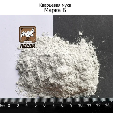 Кварцевая Мука Марка Б