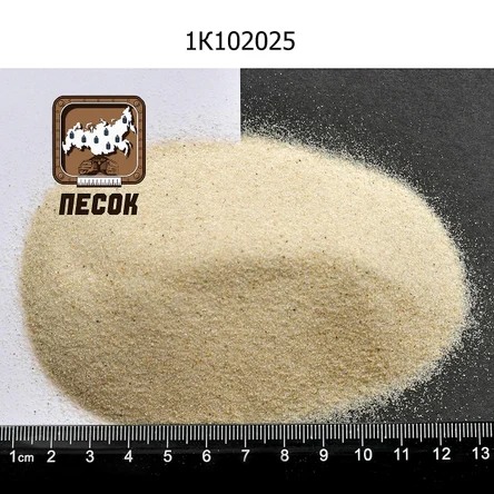1к1о2025 Формовочный песок для формовки литья